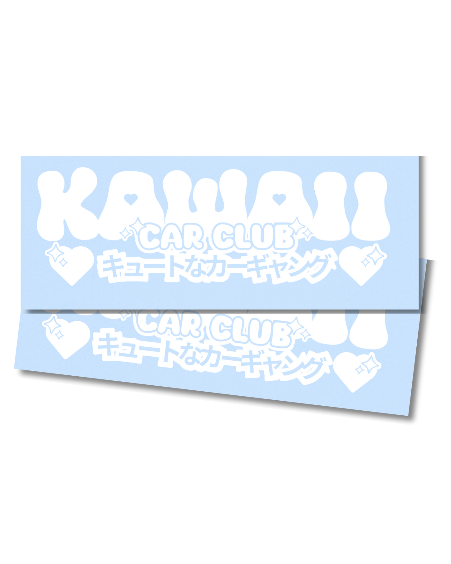 Kawaii Car Club - Cutest Car On The Block Sticker / Back Banner