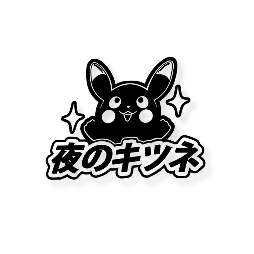 Pika - The World Is Yours Back Banner