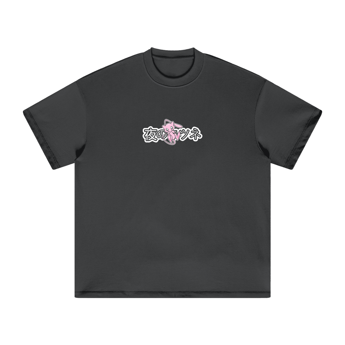 Mewata- Heavyweight T-Shirt