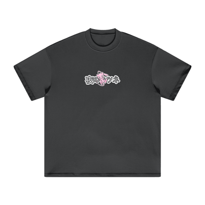 Mewata- Heavyweight T-Shirt