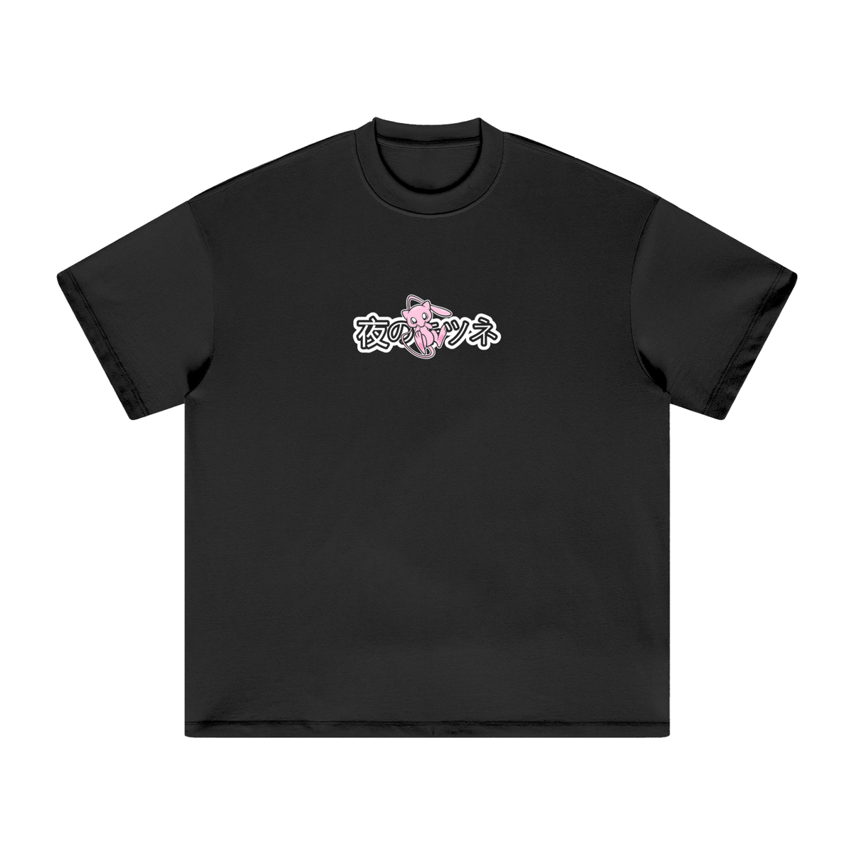 Mewata- Heavyweight T-Shirt