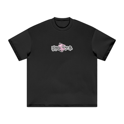 Mewata- Heavyweight T-Shirt