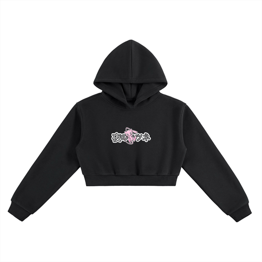 Mewata V2 Black - Cropped Hoodie
