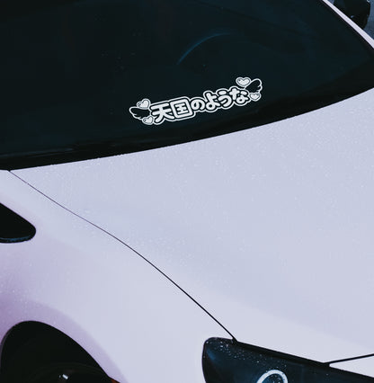 Heavenly Japanese - Windshield Banner