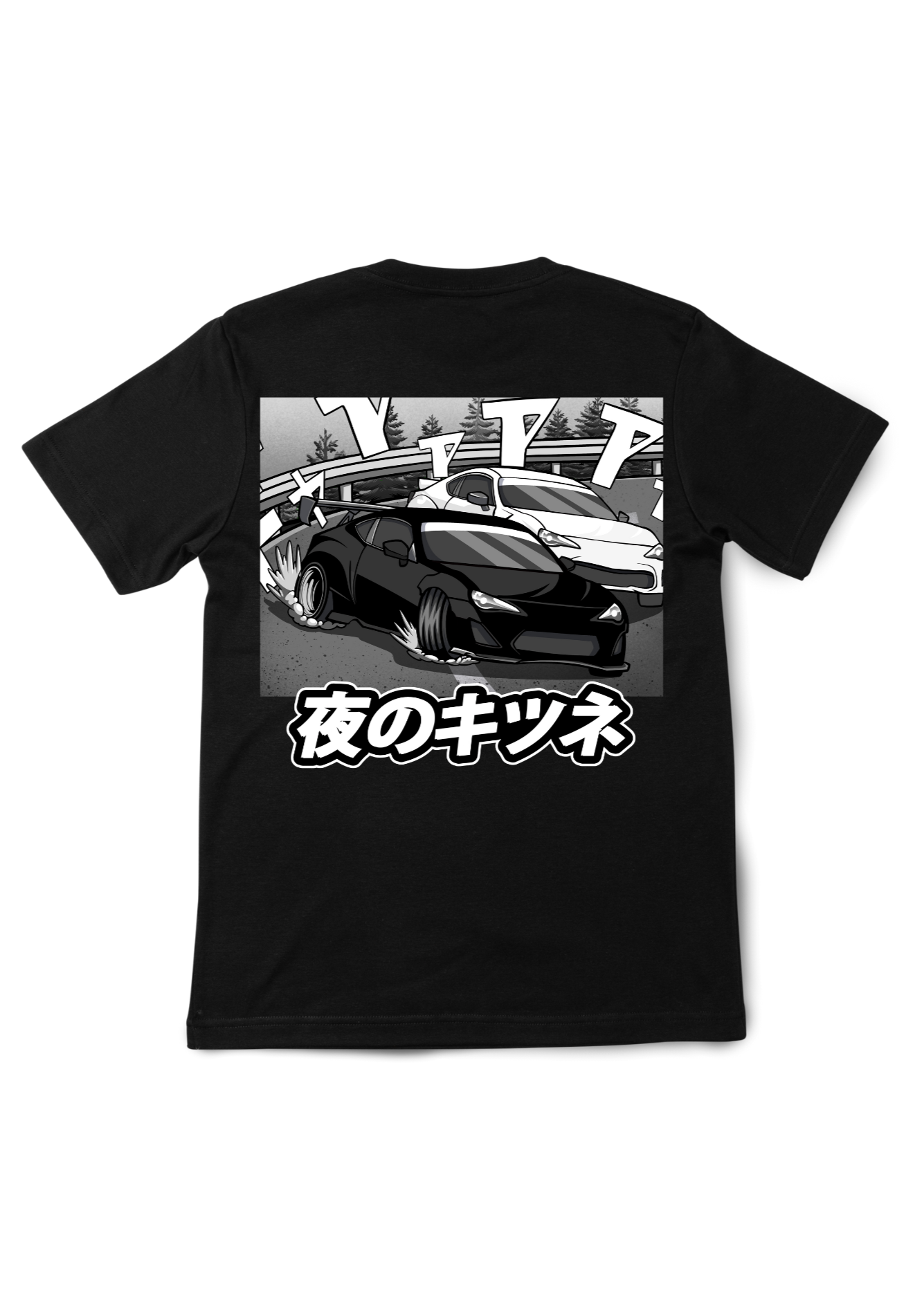 FRS Drift- Short Sleeve T