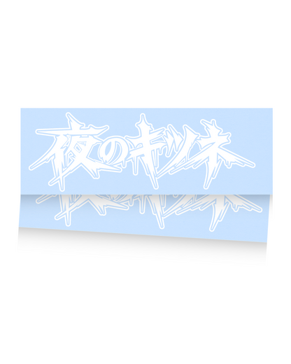 Grunge Kitsune -  Banner