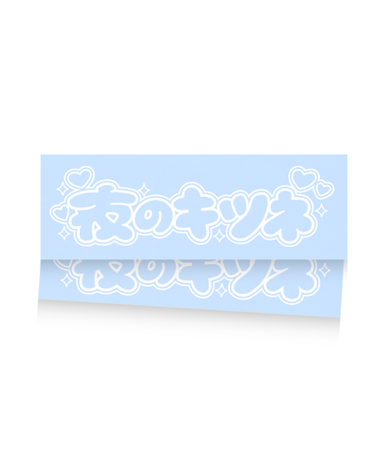 Bubbly Nightkitsune -  Banner