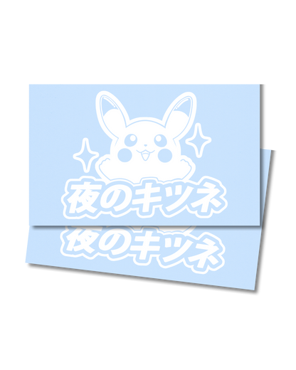 Pika - The World Is Yours Back Banner