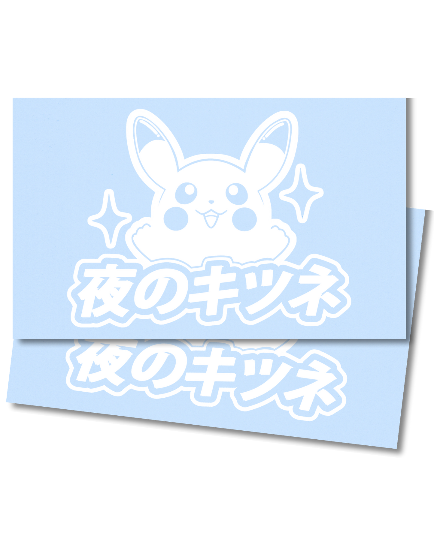 Pika - The World Is Yours Back Banner