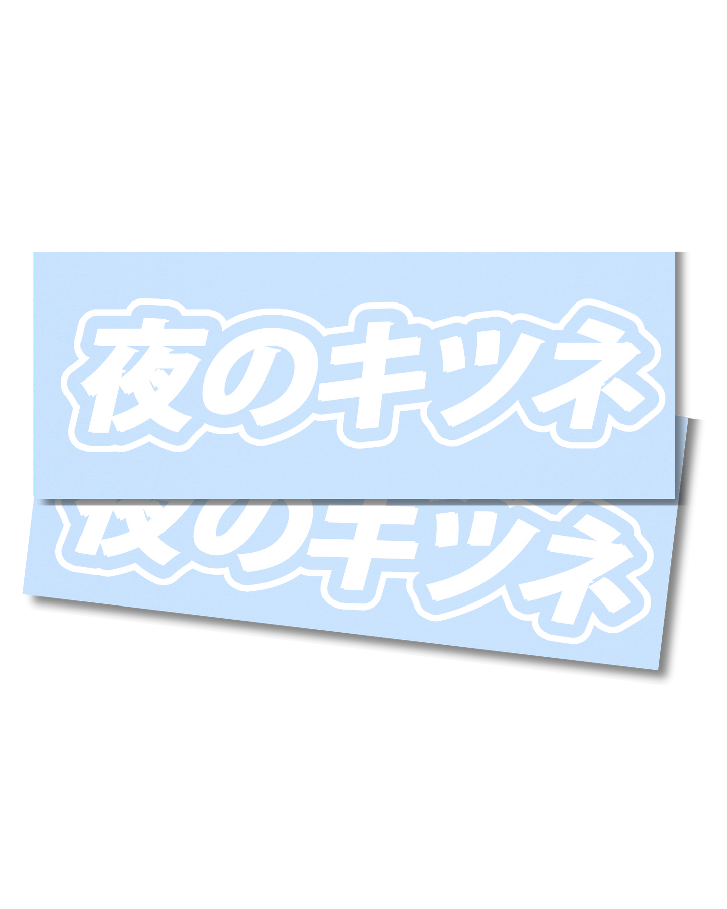 Japanese NightFox - Bottom Windshield Banner