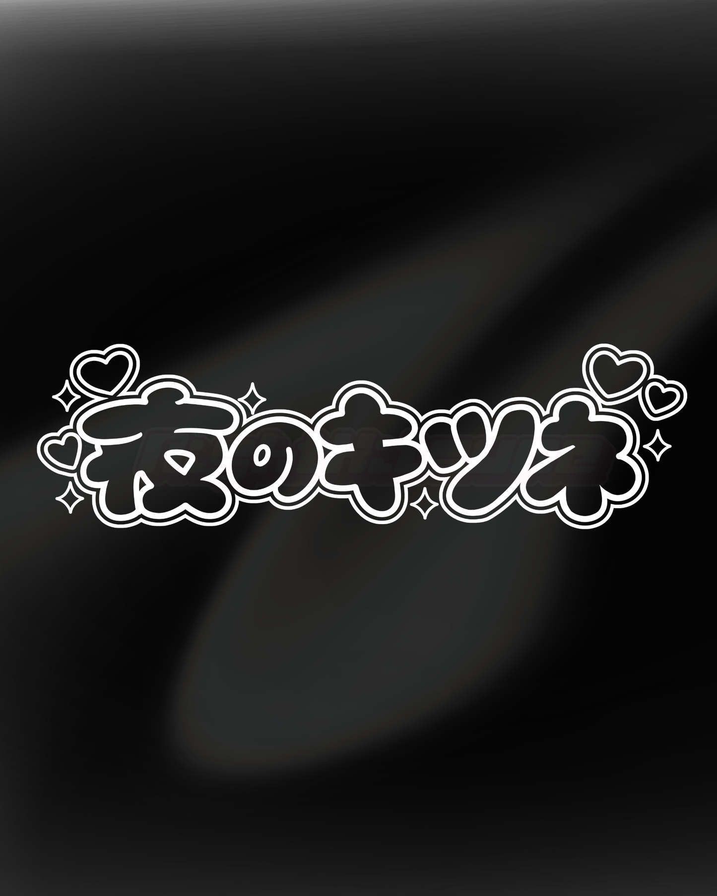 Bubbly Nightkitsune -  Banner