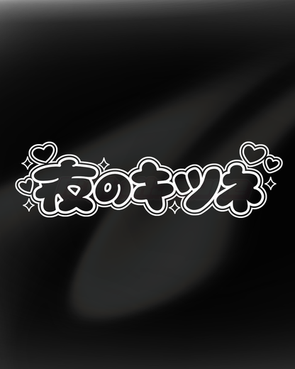 Bubbly Nightkitsune -  Banner