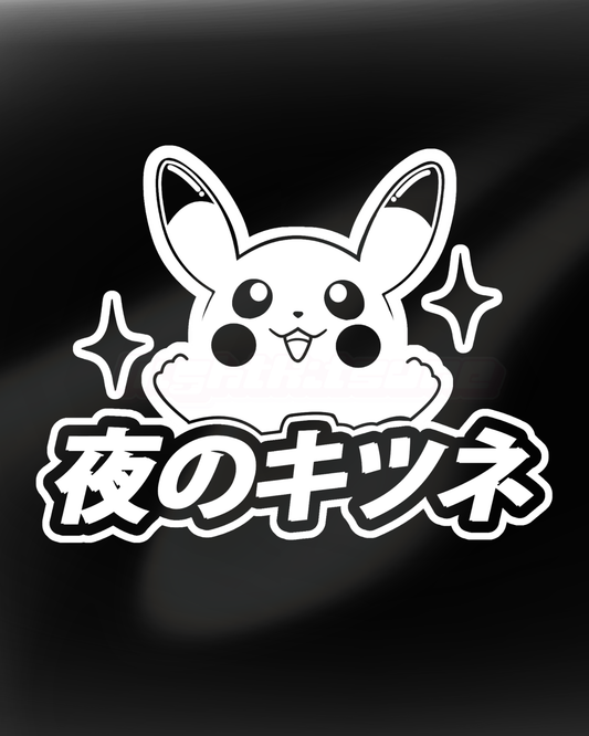 Pika - The World Is Yours Back Banner