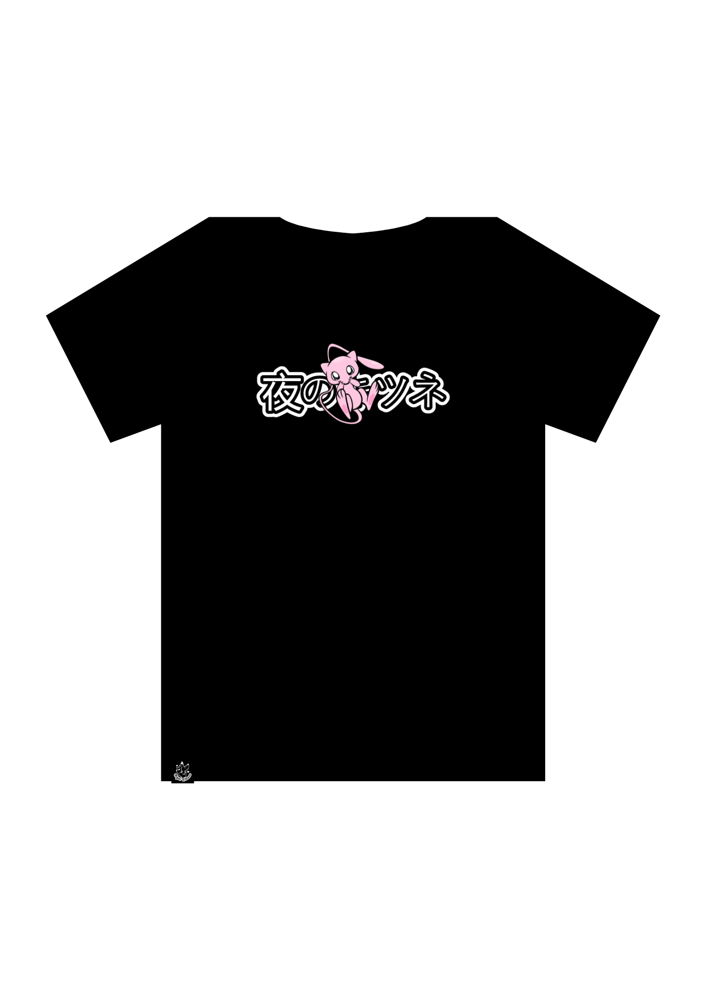 Mewata Black - Short Sleeve T