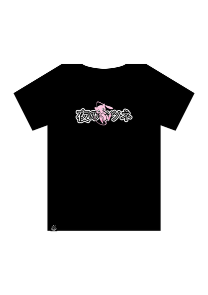 Mewata Black - Short Sleeve T
