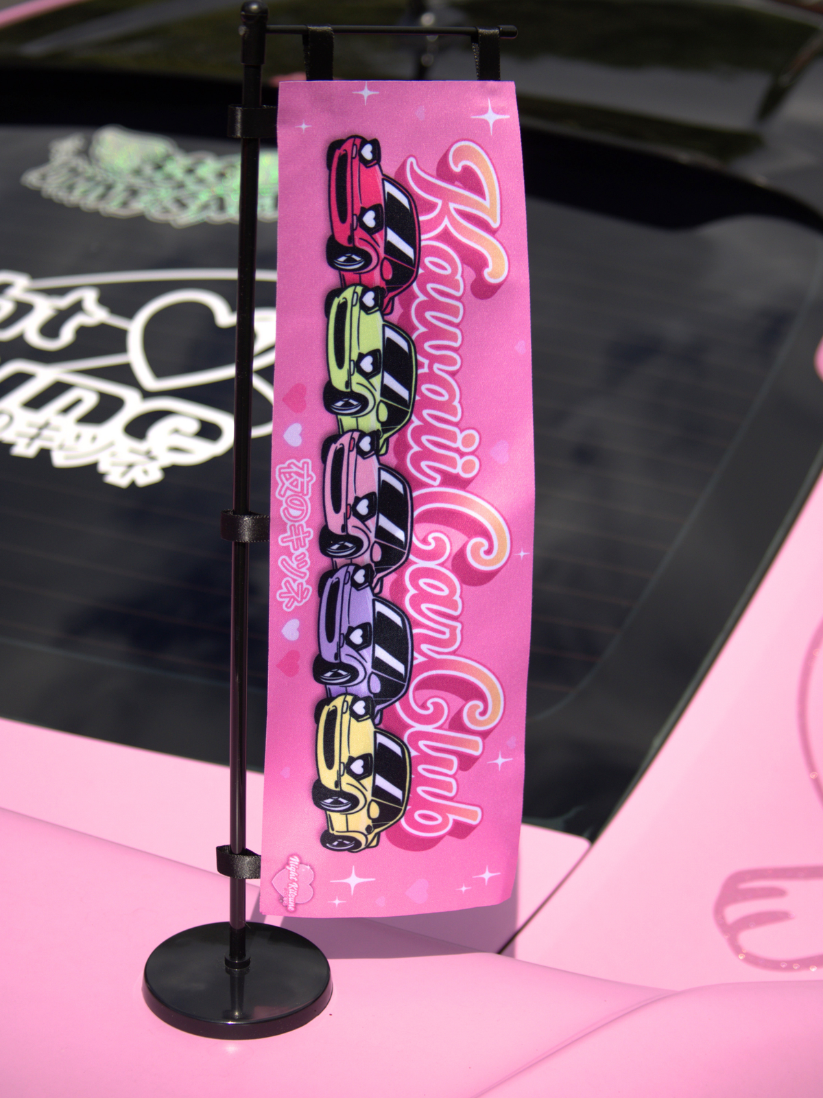 Kawaii Car Club Miatas - Mini Nobori Flag