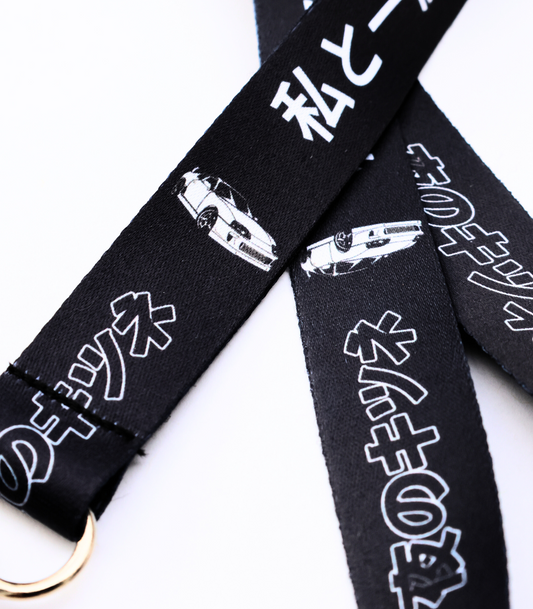 Supra - Lanyard