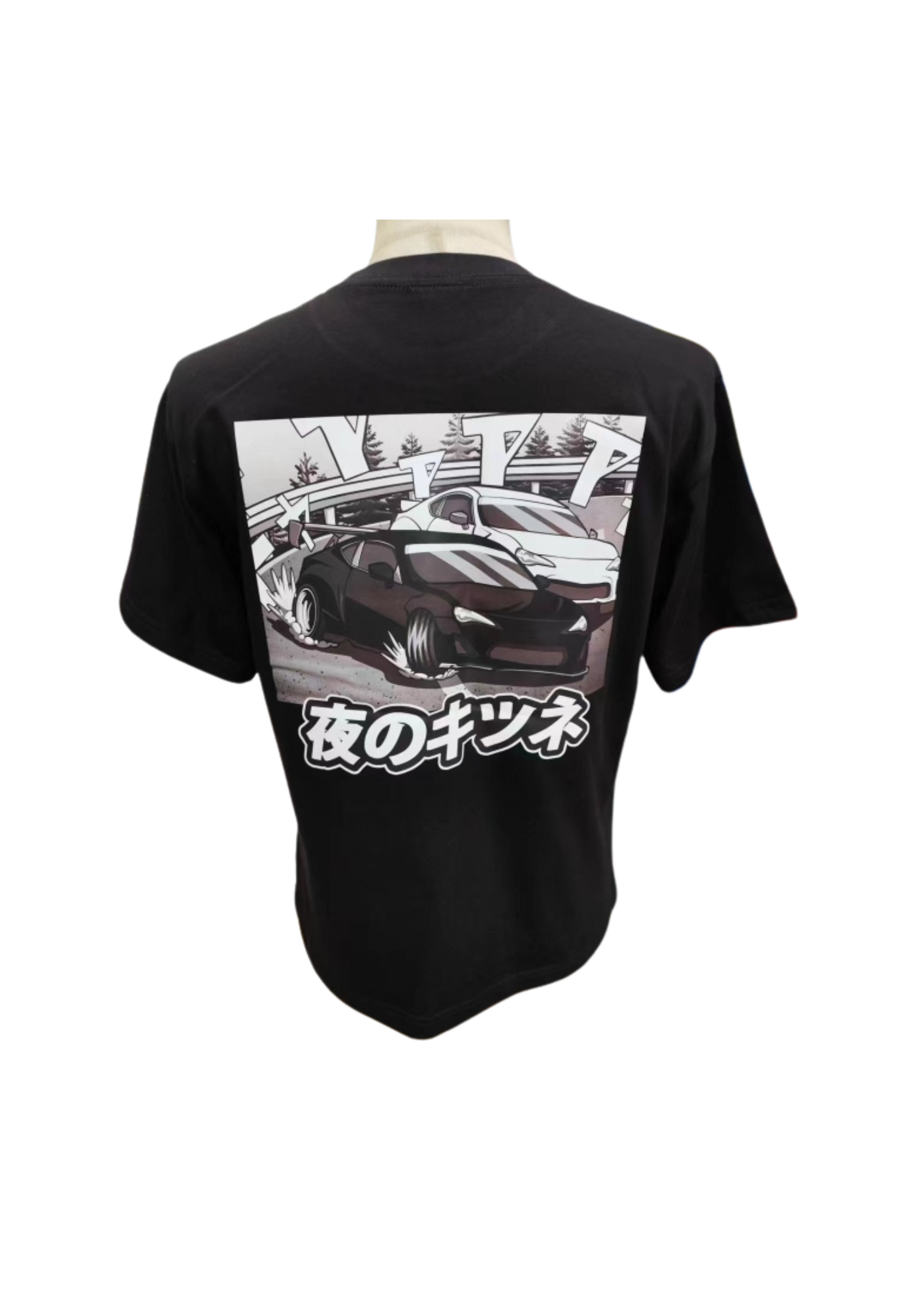 FRS Drift- Short Sleeve T