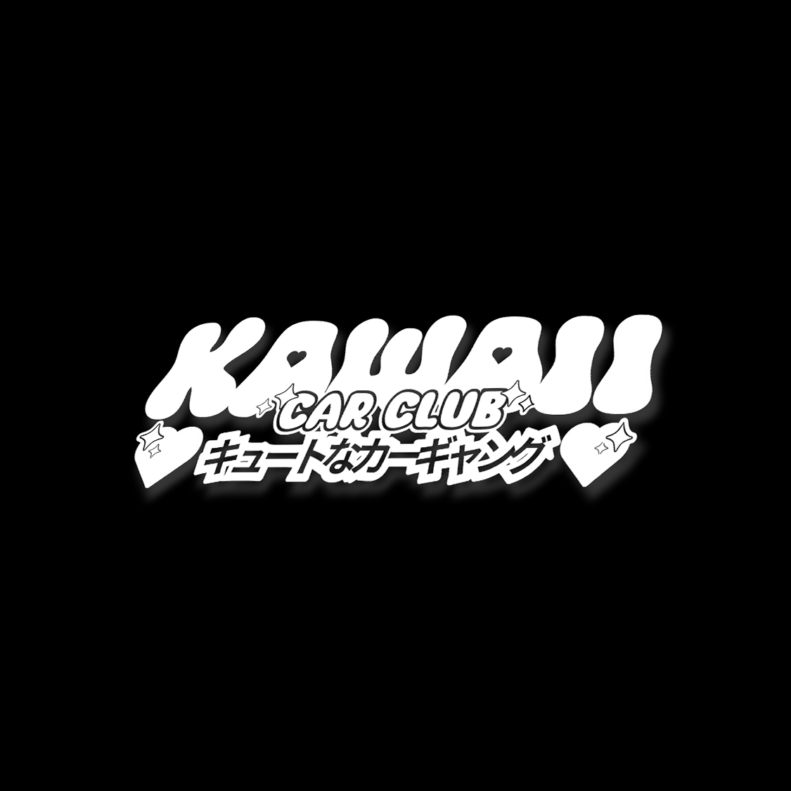 Kawaii Car Club - Cutest Car On The Block Sticker